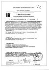 Сертификат Бэби Формула Мишки Витамин D3 жевательные пастилки по 2,5 г 30 шт