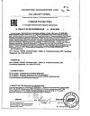 Сертификат Витамин D3 2000 ME шипучие таблетки по 3,8 г 20 шт