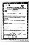 Сертификат Фруттилар Витамины для беременных жевательные пастилки в форме мармеладных ягод по 4,0 г 30 шт.