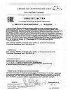 Сертификат Anti-Age Спирулина Эвалар 1000 мг таблетки по 1,1 г 100 шт