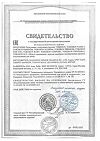 Сертификат YokoSun Подгузники-Трусики Premium р.L (9-14 кг) 44 шт