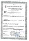 Сертификат YokoSun Подгузники-Трусики Premium р.L (9-14 кг) 44 шт
