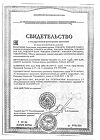 Сертификат YokoSun Подгузники-трусики р.L (9-14 кг) 18 шт