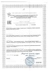 Сертификат YokoSun Салфетки детские влажные 64 шт