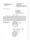 Сертификат YokoSun Салфетки детские влажные 64 шт