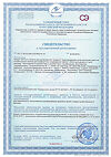 Сертификат Смесь молочная Kabrita 1 Gold на козьем молоке для комфортного пищеварения с 0 месяцев 400 г 1 шт