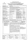 Сертификат Момат Рино спрей назальный дозированный 50 мкг/доза 60 доз 1 шт