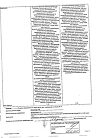 Сертификат Абисил раствор для местного и наружного применения масляный 20 % 15 мл 1 шт