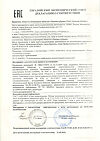 Сертификат Гиалурол ZD Жидкие патчи 40 мл 1 шт