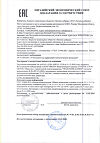 Сертификат Теймурова крем-паста для ног от запаха и пота 50 г 1 шт