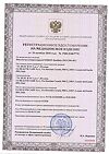 Сертификат Ингалятор Omron DuoBaby (NE-C301-RU) компрессорный 1 шт