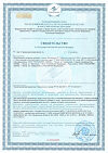 Сертификат Валериана П драже массой 0,2 г 40 шт