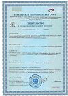 Сертификат Lysi Омега-3 Рыбий жир со вкусом лимона 240 мл 1 шт
