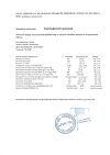 Сертификат Lysi Рыбий жир детский со вкусом лимона 240 мл 1 шт