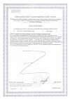 Сертификат Lysi Рыбий жир детский со вкусом лимона 240 мл 1 шт