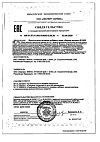 Сертификат Витамин Д3 Эвалар 2000 МЕ + К2 жевательные таблетки по 0,22 г 60 шт