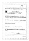 Сертификат Solgar Витамин А сухой 1500 мкг (5000 МЕ) таблетки массой 370 мг 100 шт