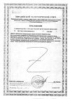 Сертификат Solgar Витамин А сухой 1500 мкг (5000 МЕ) таблетки массой 370 мг 100 шт