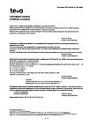 Сертификат Амбробене Стоптуссин таблетки 4 мг+100 мг 20 шт