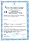 Сертификат Bioderma Atoderm Крем Интенсивный Уход за областью вокруг глаз 3-в-1 100 мл 1 шт