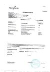 Сертификат Зиртек капли для приема внутрь 10 мг/мл 20 мл 1 шт