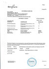 Сертификат Зиртек капли для приема внутрь 10 мг/мл 20 мл 1 шт