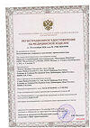 Сертификат Пульсоксиметр Contec CMS50DL напалечный с принадлежностями 1 шт
