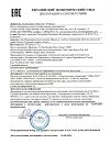 Сертификат Vichy Dercos K Шампунь глубоко очищающий против перхоти для кожи головы и волос 250 мл 1 шт