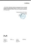 Сертификат Конкор таблетки покрыт.плен.об. 10 мг 30 шт