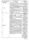 Сертификат Диклофенак раствор для в/м введ. 25 мг/мл 3 мл 5 шт