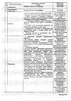Сертификат Диклофенак раствор для в/м введ. 25 мг/мл 3 мл 5 шт