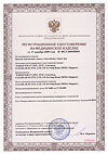 Сертификат Контактные линзы Clear 1-Day r8.7 -3,00 30 шт.