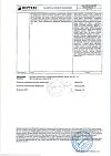 Сертификат Дуоколд набор порошок д/приг раствора д/приема внутрь лимон день 9 шт./ночь 3 шт.