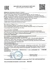 Сертификат Garnier Skin Naturals Тканевая маска-молочко с миндальным молочком Питание-Бомба 32 г 1 шт