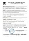 Сертификат Vichy Liftactiv Supreme Крем-уход дневной против морщин для упругости кожи SPF30+ 50 мл