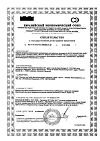 Сертификат Always Урологические прокладки для взрослых Незаметная защита при недержании Лайт 12 шт