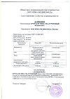Сертификат Achromin Anti-Age Крем для лица гиалуроновый 50 мл 1 шт