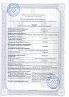 Сертификат Ксарелто таблетки покрыт.плен.об. 20 мг 98 шт