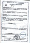 Сертификат Bradex Массажер вибрационный для тела Массажный пистолет 1 шт