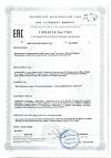 Сертификат Elance Коллаген порошок по 5254 мг в саше-пакетах 30 шт