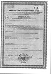 Сертификат Доппельгерц Актив Омега-3 Концентрат капсулы массой 1321,91 60 шт