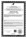 Сертификат Доппельгерц Актив Витамин D 1000 ME таблетки массой 278 мг 30 шт