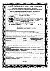 Сертификат Доппельгерц Актив Витамин D 1000 ME таблетки массой 278 мг 30 шт