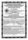 Сертификат Доппельгерц Актив Витамин D 1000 ME таблетки массой 278 мг 30 шт