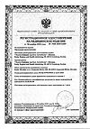 Сертификат Tena Прокладки урологические Леди Слим Ультра Мини 14 шт