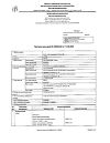 Сертификат Ксилен капли назальные 0,1 % 20 мл фл-кап 1 шт