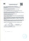Сертификат Либридерм (Librederm) Seracin Сыворотка азелаиновая матирующая анти-акне 50 мл 1 шт