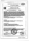 Сертификат Натуральный витамин К2 100 мкг+Д3 15 мкг (600 МЕ) капсулы массой по 0,15 г 30 шт