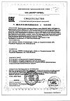 Сертификат Цинк+Витамин С Эвалар шипучие таблетки по 5 г 15 шт