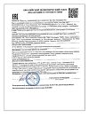 Сертификат Medipharma Cosmetics Olivenol Крем для лица интенсив 50 мл 1 шт